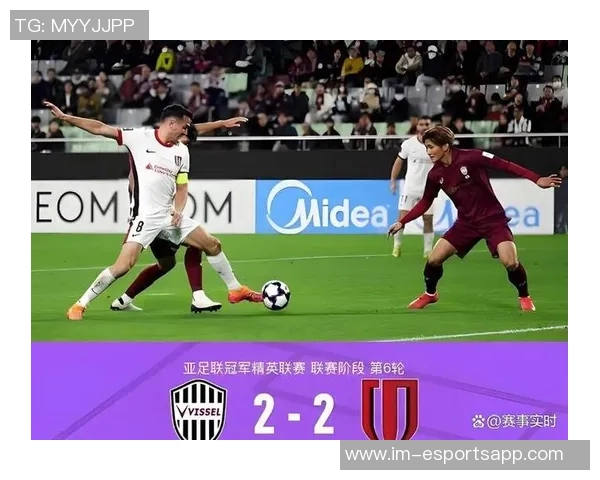 亚足联对蓉城处以3000美元罚款因球迷向蔚山球员投掷水瓶事件